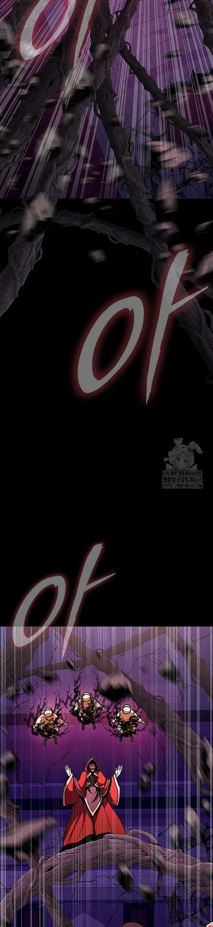 강철을 먹는 플레이어 64화: 너님 구속! 17