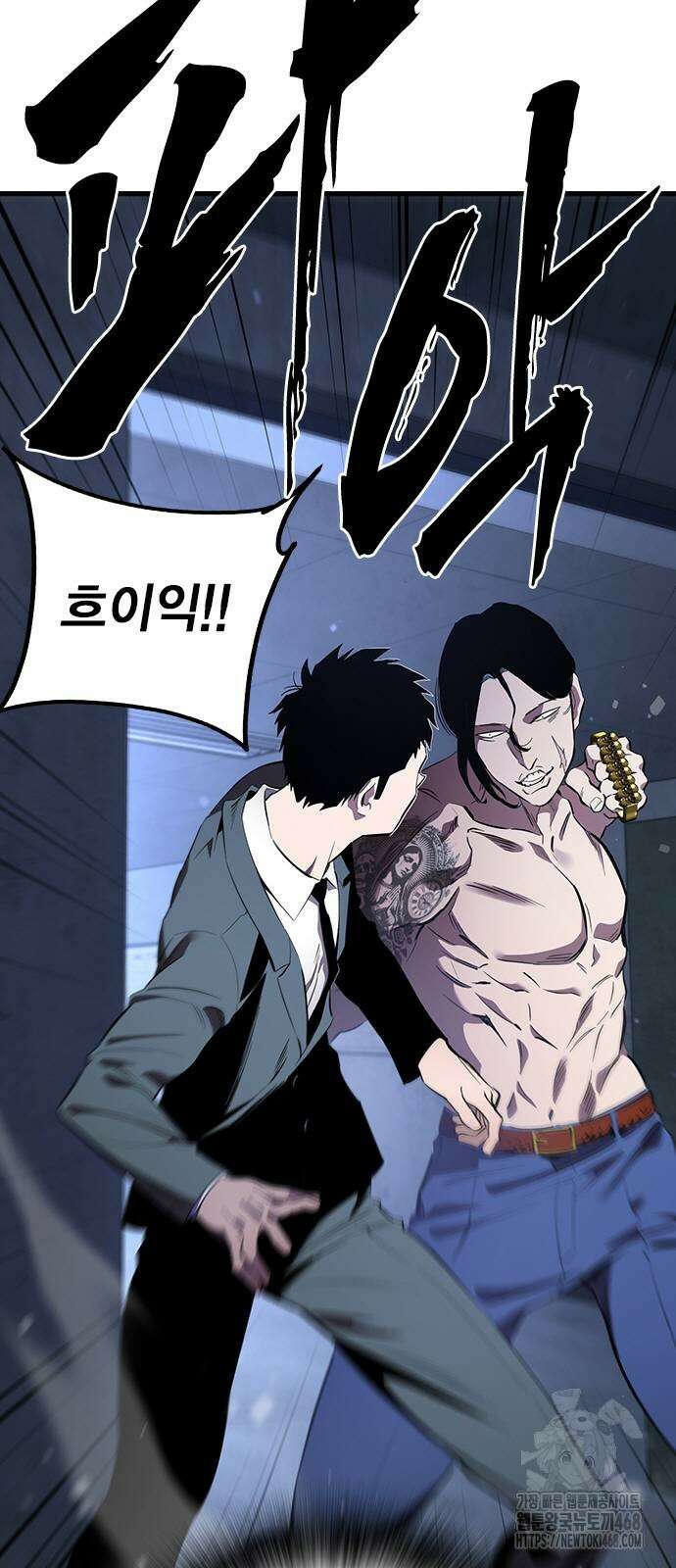 대장전 30화 5