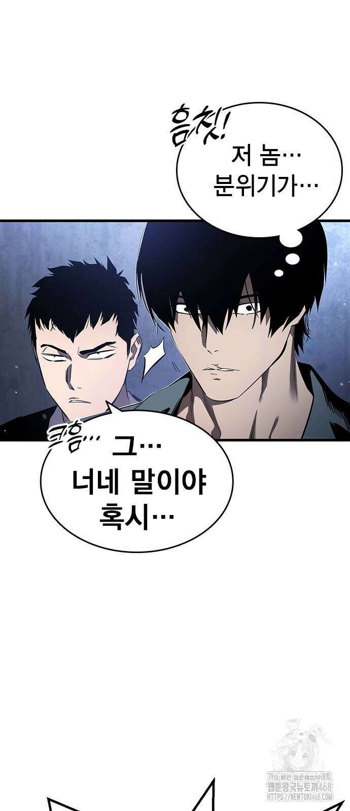 대장전 30화 17
