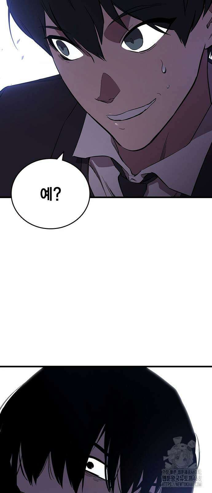 대장전 30화 20