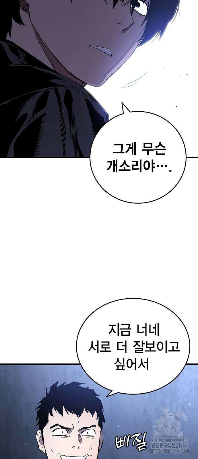 대장전 30화 21