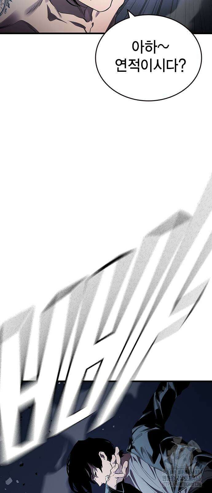 대장전 30화 23