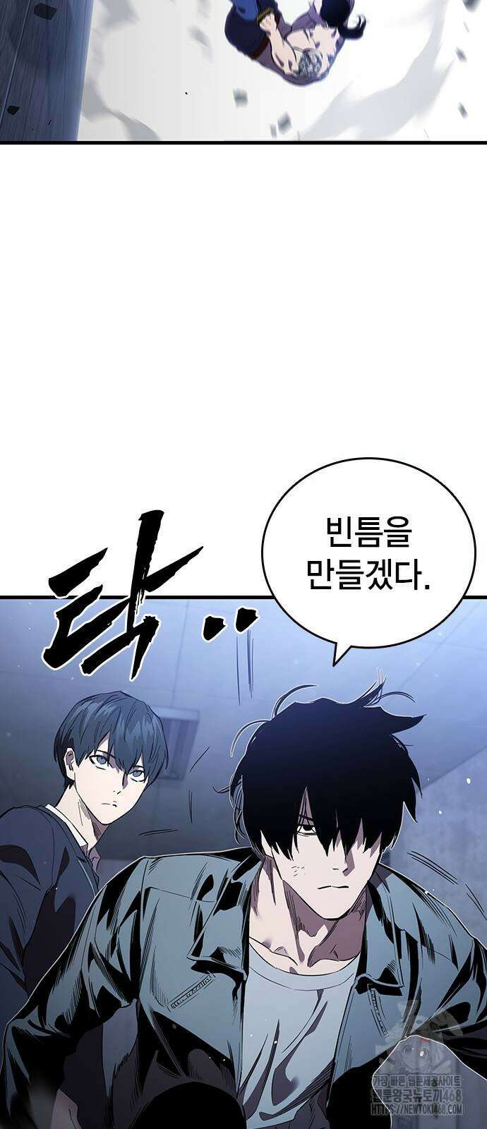 대장전 30화 34