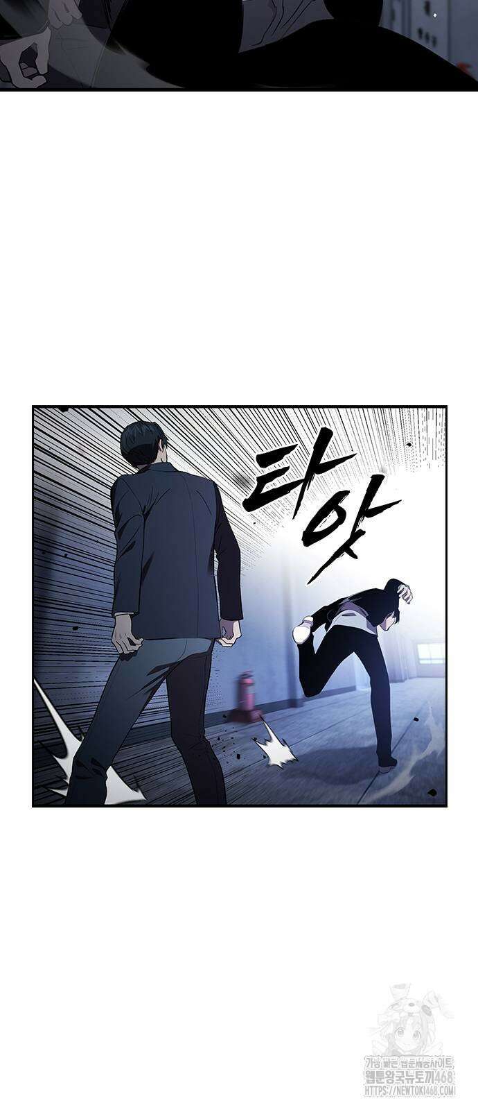 대장전 30화 35