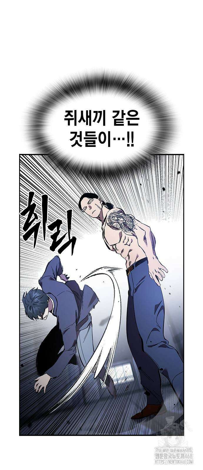 대장전 30화 61
