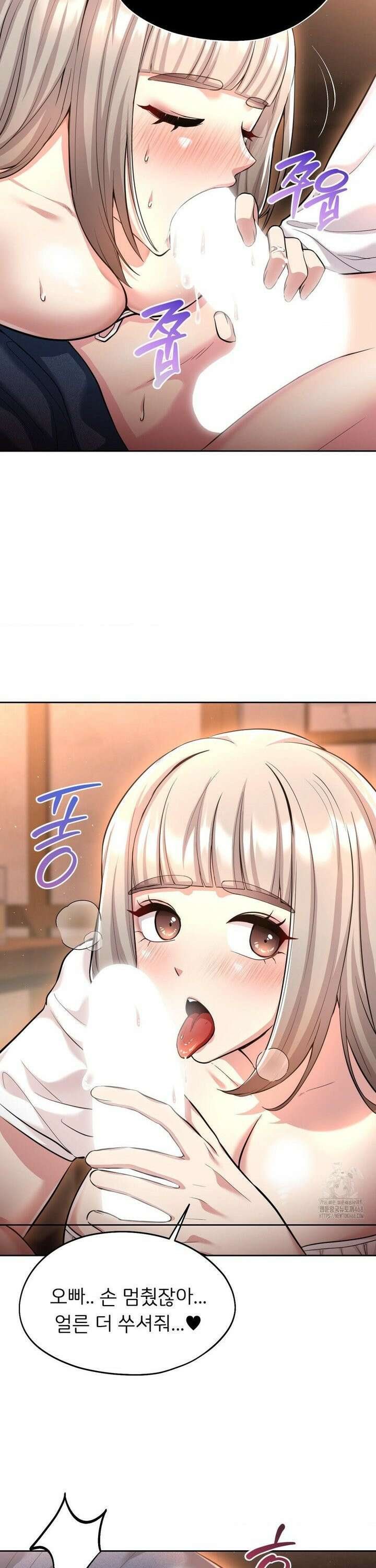 절찬상영중 16화 5