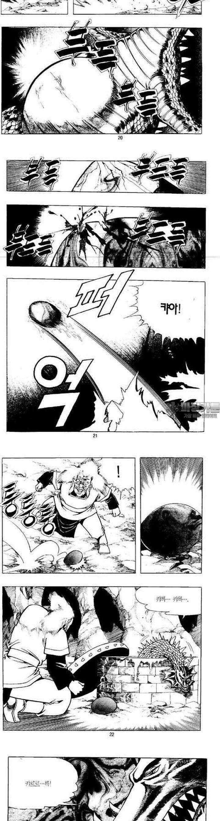 무상검황 7권 7