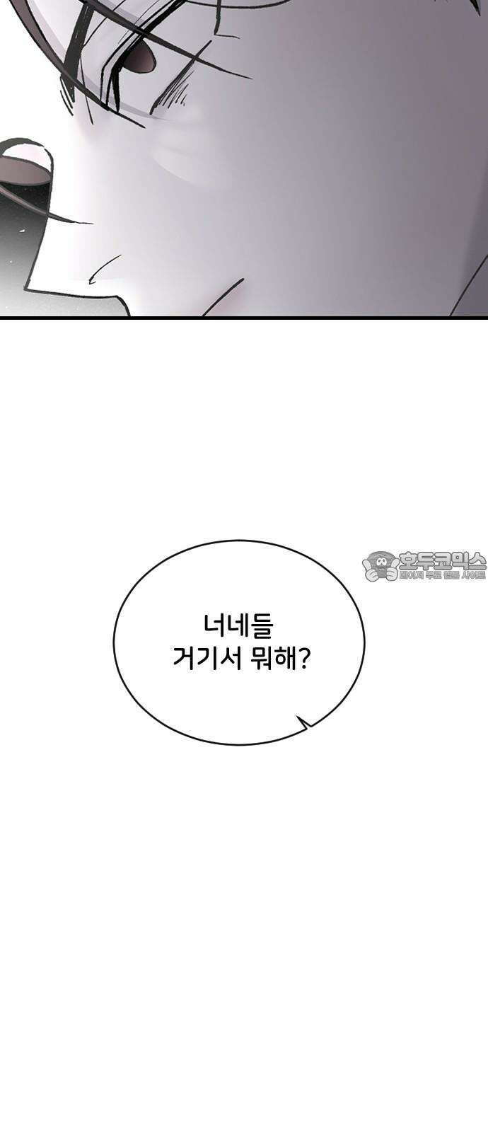 오빠세끼 ＃71 위기탈출 넘버원 3