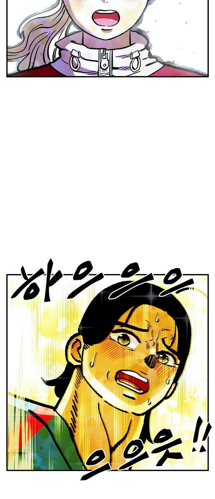 만물의 영장 FINAL 56화 천군만마 10