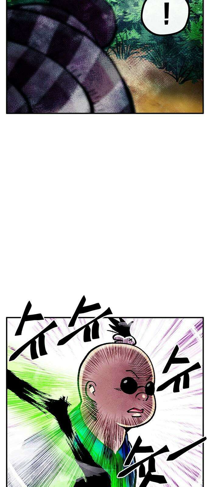 만물의 영장 FINAL 56화 천군만마 23