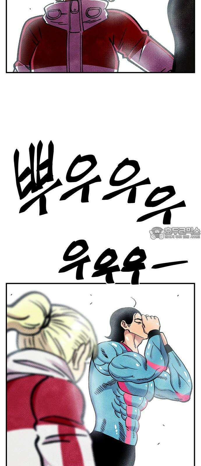 만물의 영장 FINAL 56화 천군만마 75