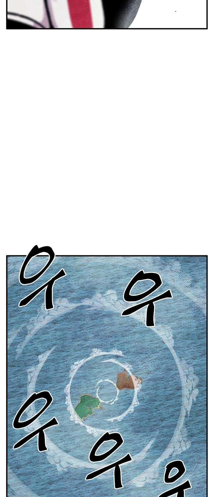만물의 영장 FINAL 56화 천군만마 76
