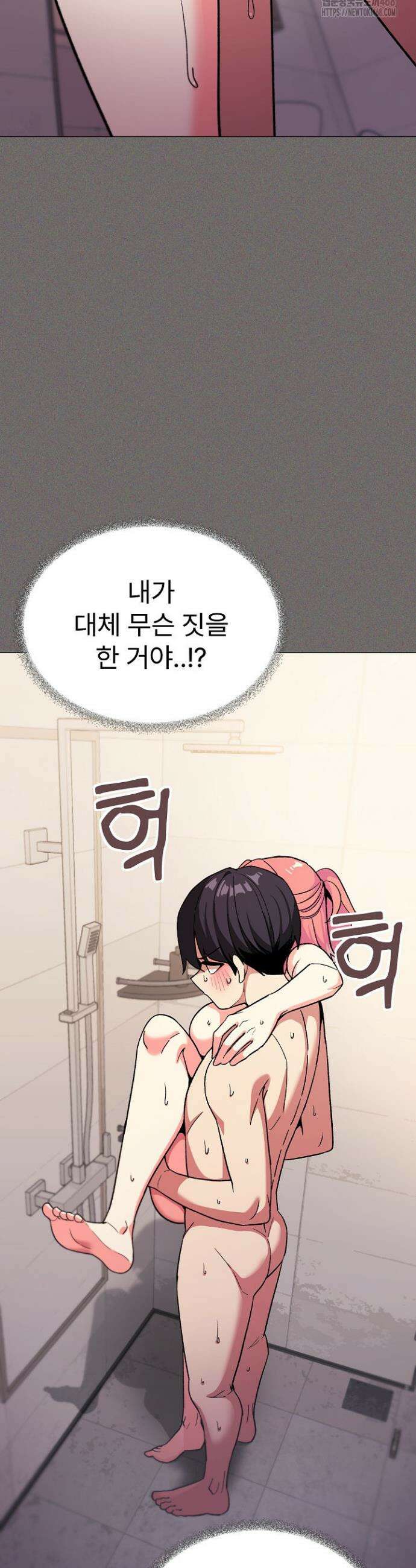 담배피지 마세요! 29화 7