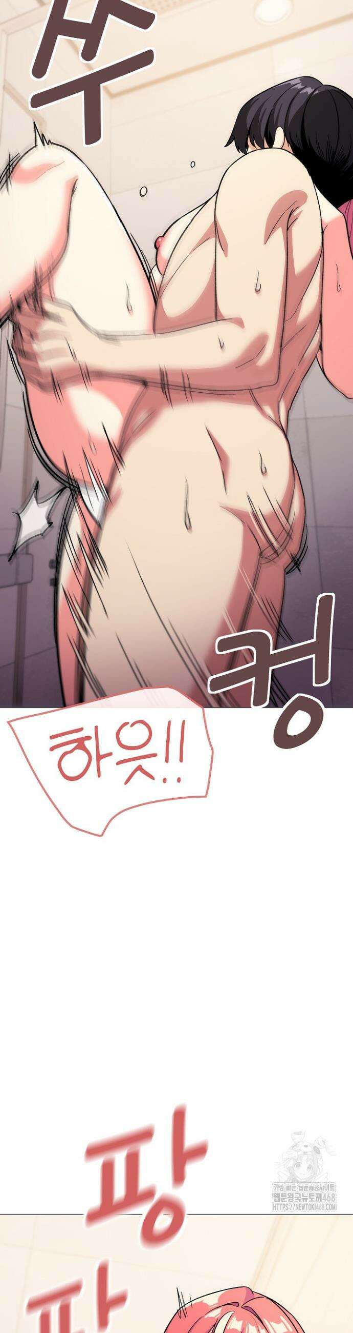 담배피지 마세요! 29화 12