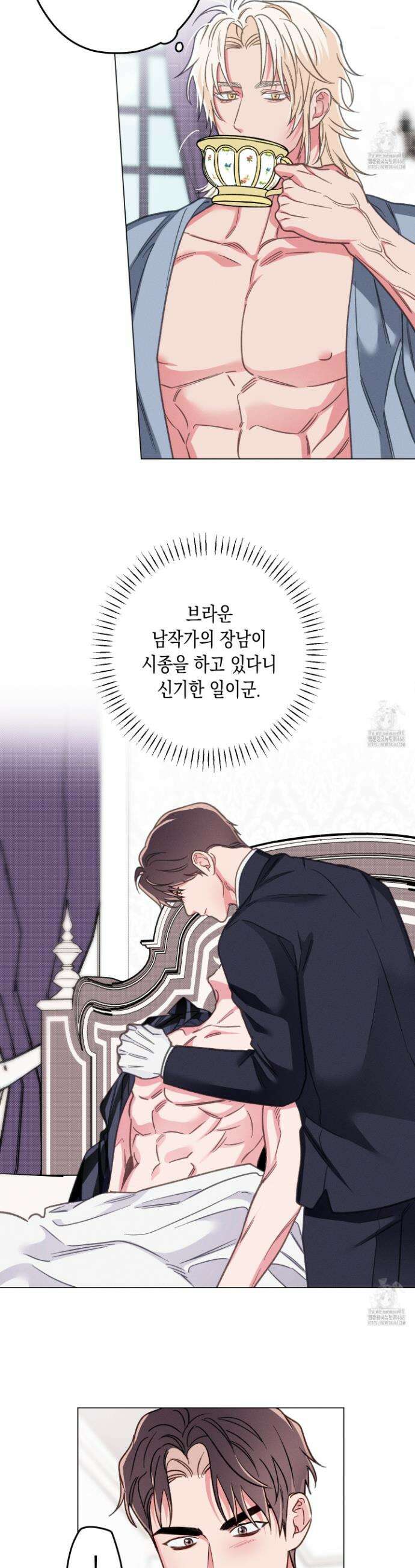 환생 백작 8화 2