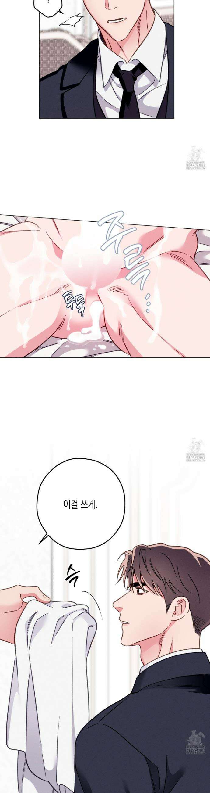 환생 백작 8화 3