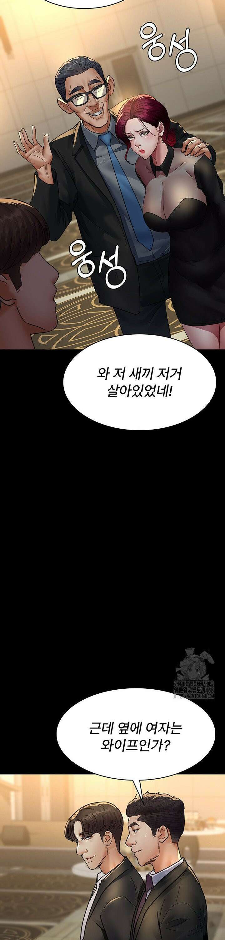 야간병원 90화 8