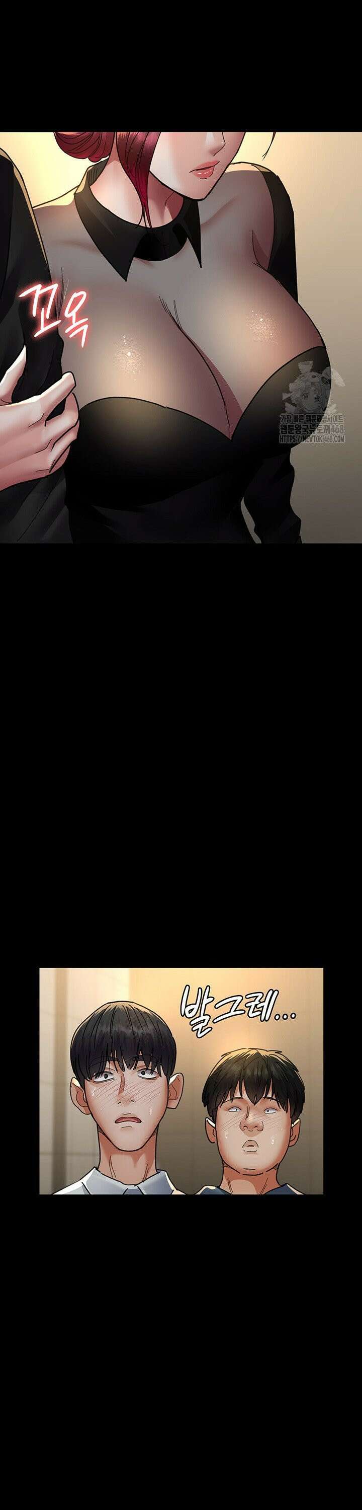 야간병원 90화 17