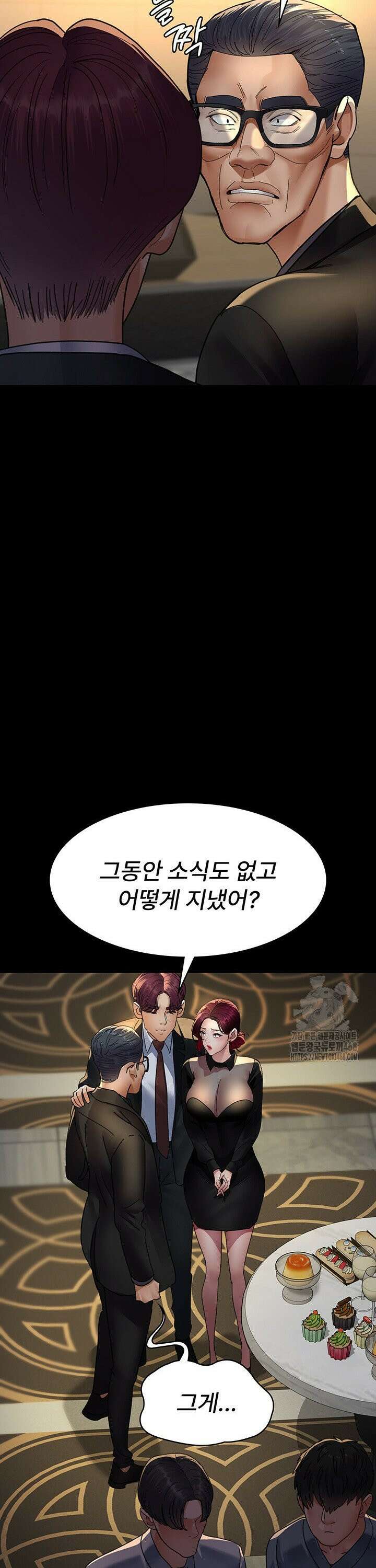 야간병원 90화 24