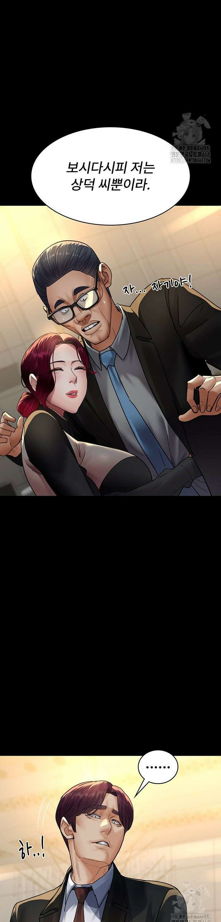 야간병원 90화 37