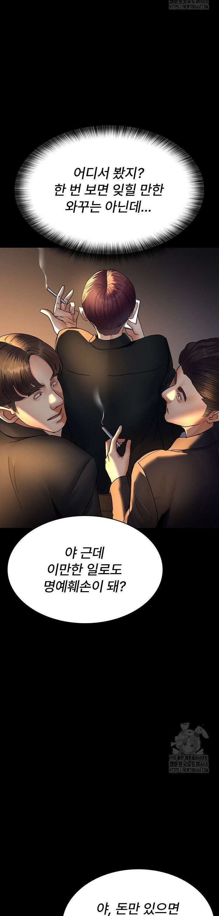 야간병원 90화 40