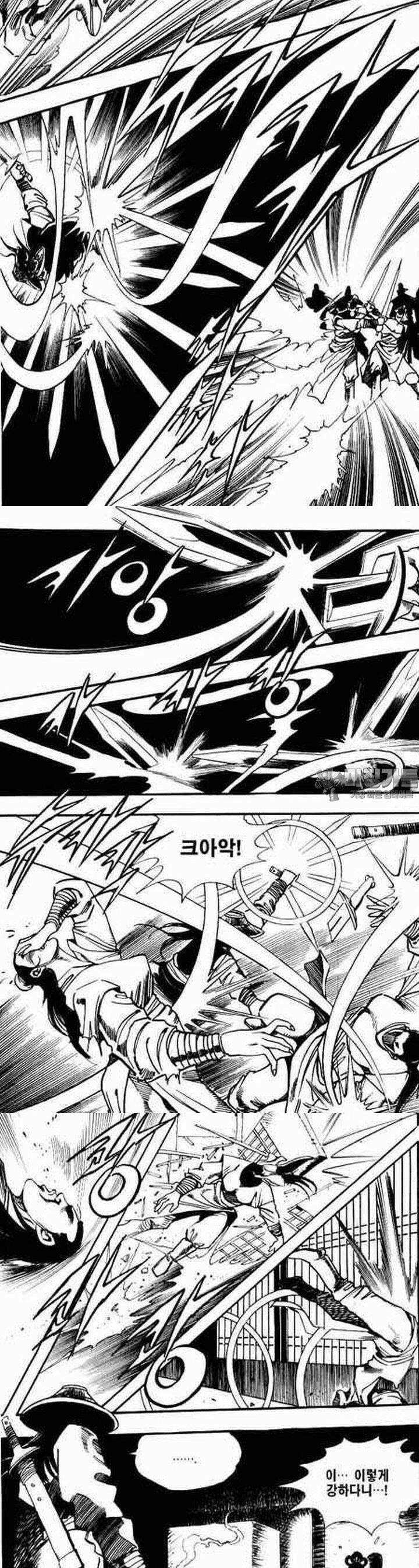 비월 2부 14권 3