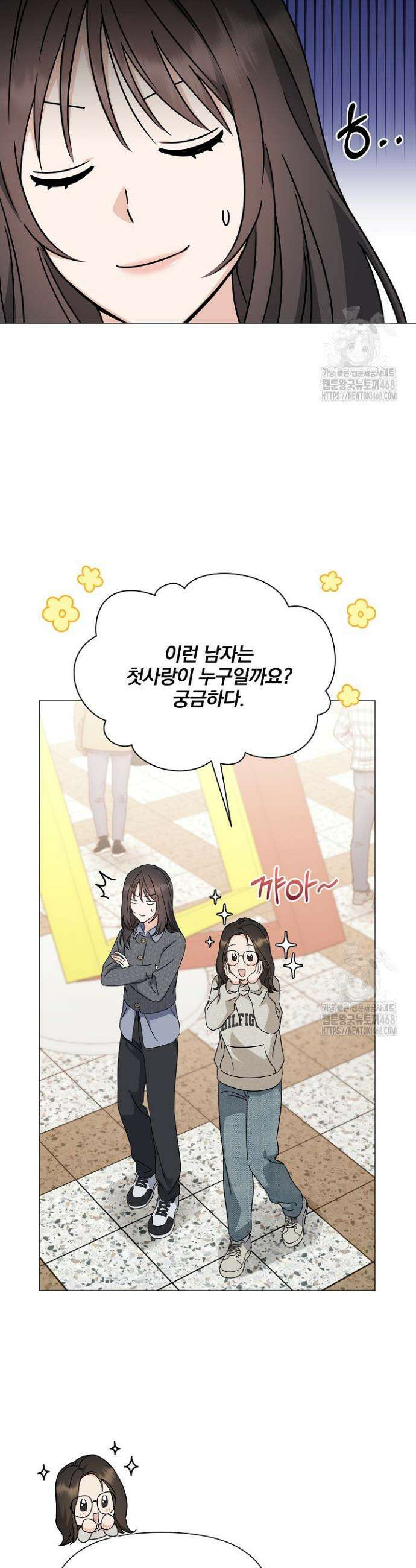 그린라이트 8화 40