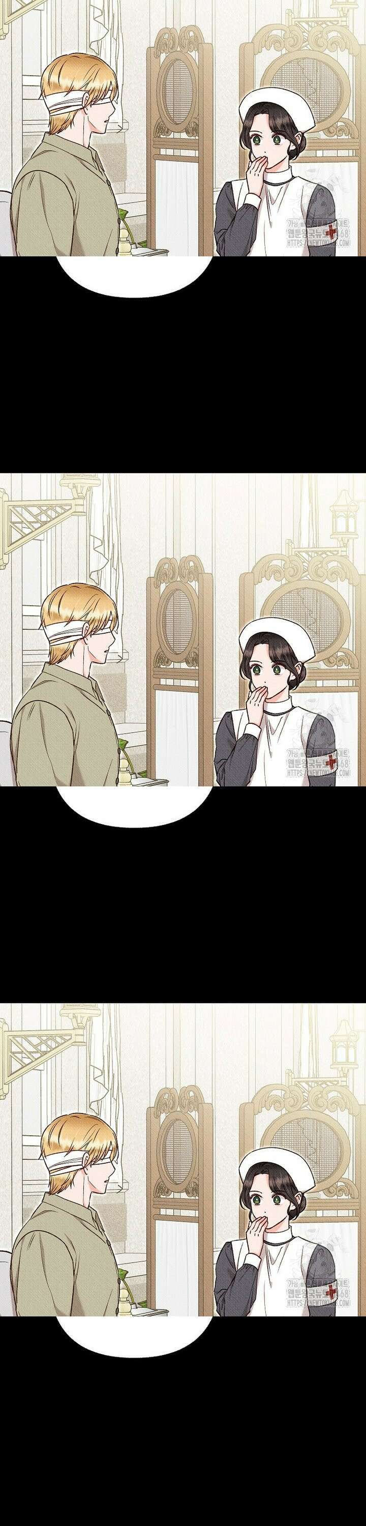 물질만능주의 공녀님 87화 6