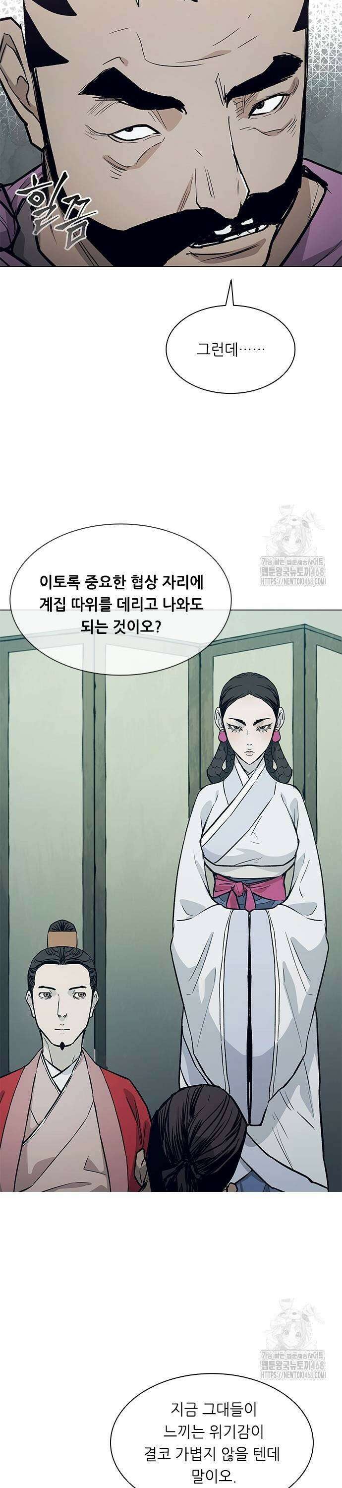 무사만리행 시즌2 26화 7