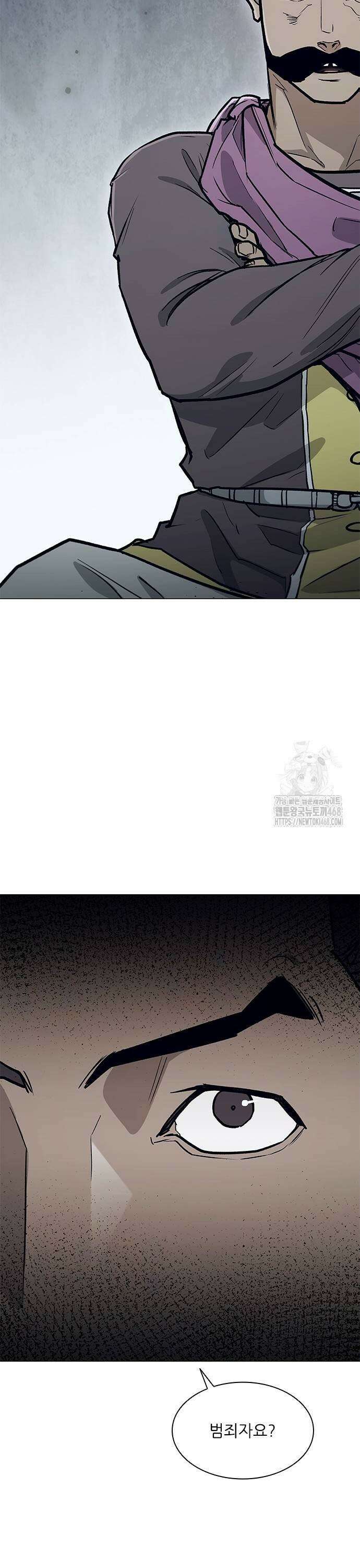 무사만리행 시즌2 26화 17