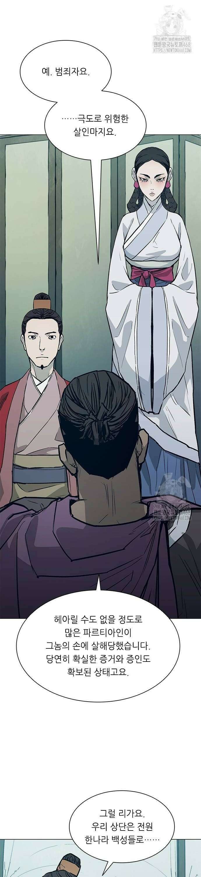 무사만리행 시즌2 26화 18