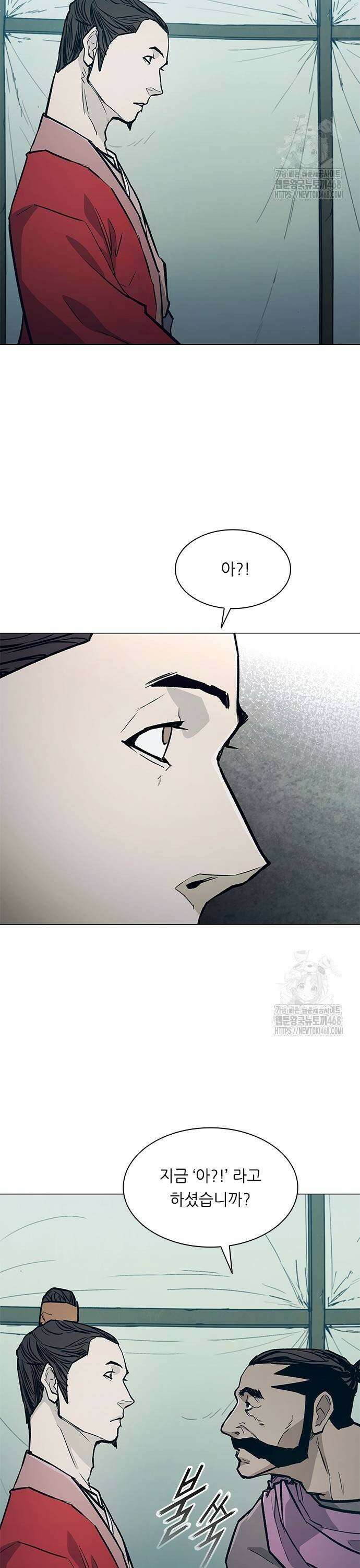 무사만리행 시즌2 26화 19