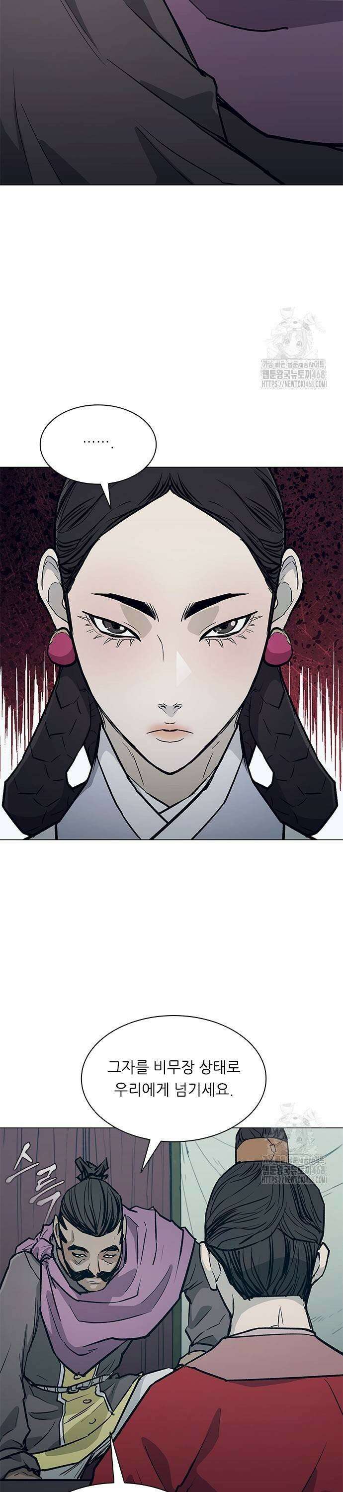 무사만리행 시즌2 26화 21