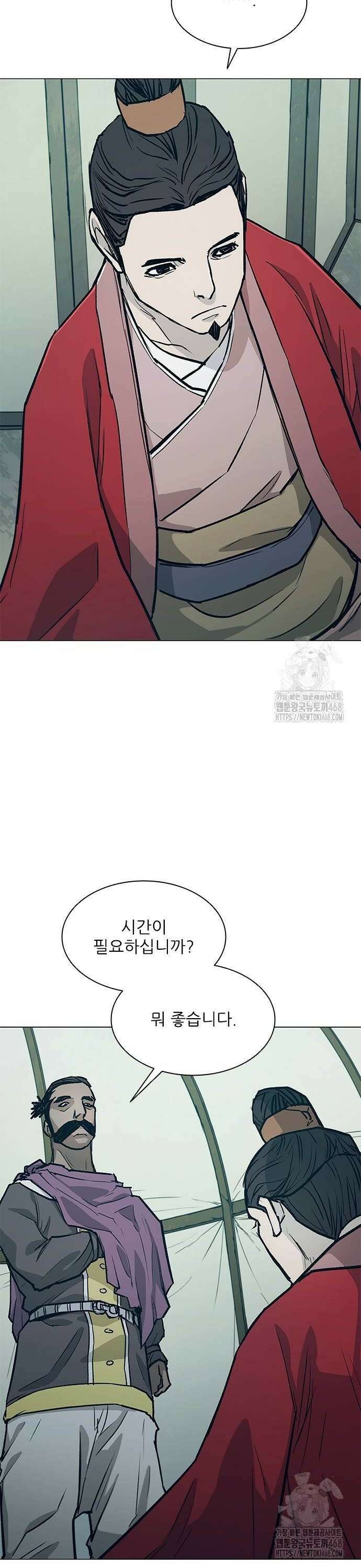 무사만리행 시즌2 26화 24