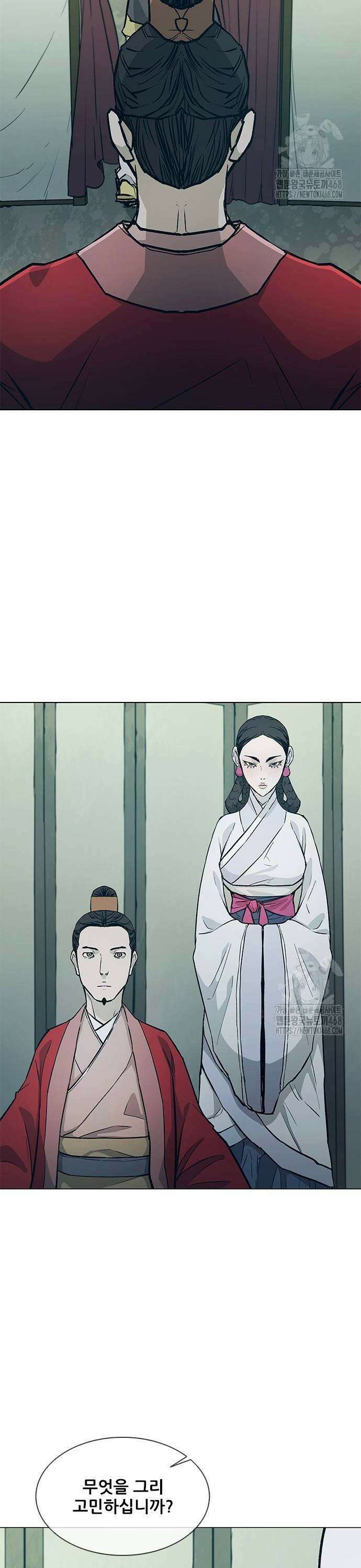 무사만리행 시즌2 26화 27