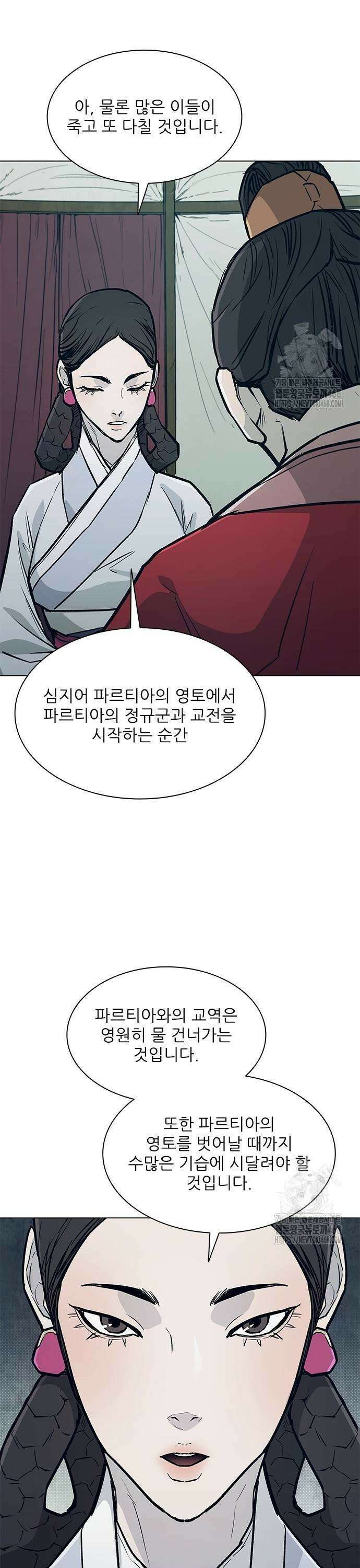 무사만리행 시즌2 26화 37