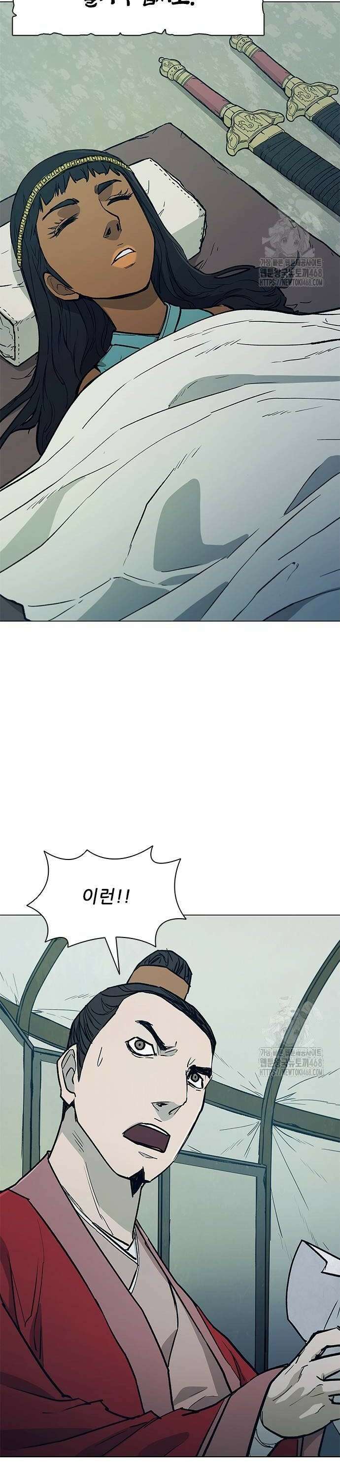 무사만리행 시즌2 26화 44