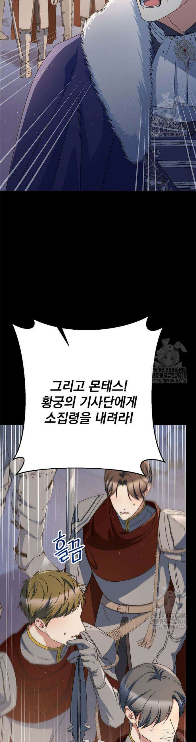 동생을 예쁘게 키웠다 92화 24