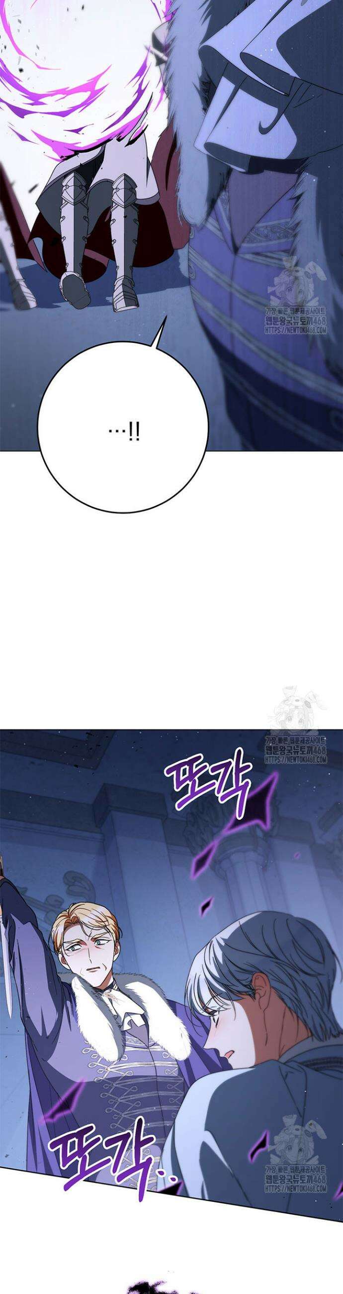 동생을 예쁘게 키웠다 92화 35