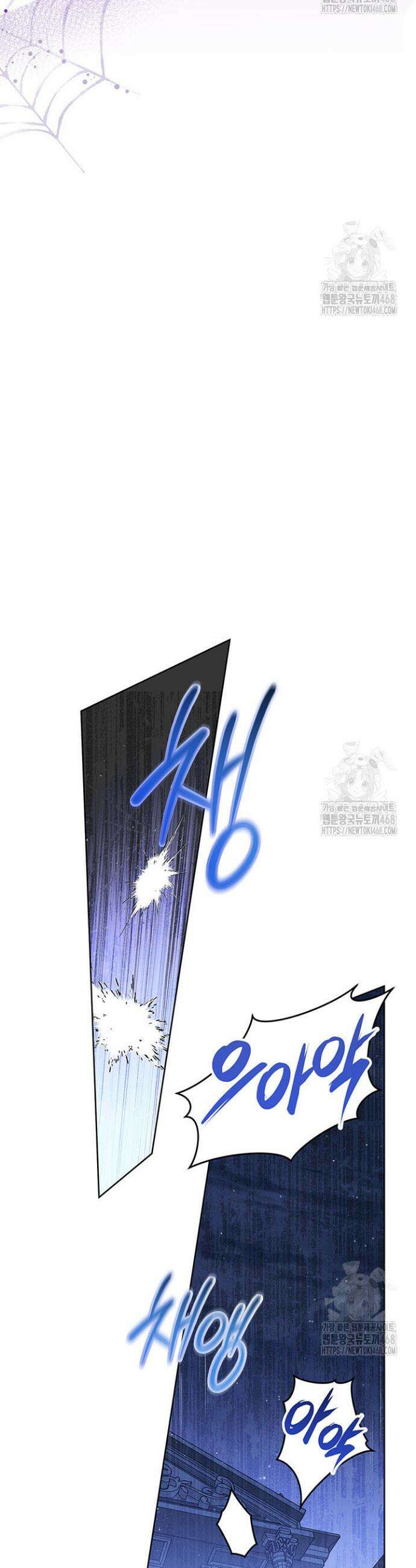 동생을 예쁘게 키웠다 92화 39