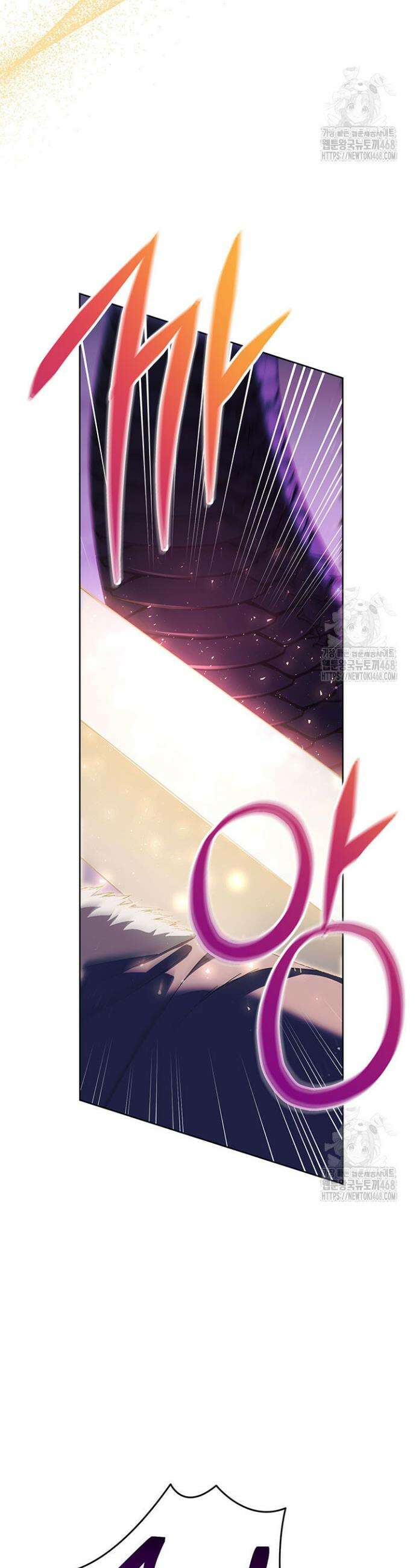 동생을 예쁘게 키웠다 92화 43