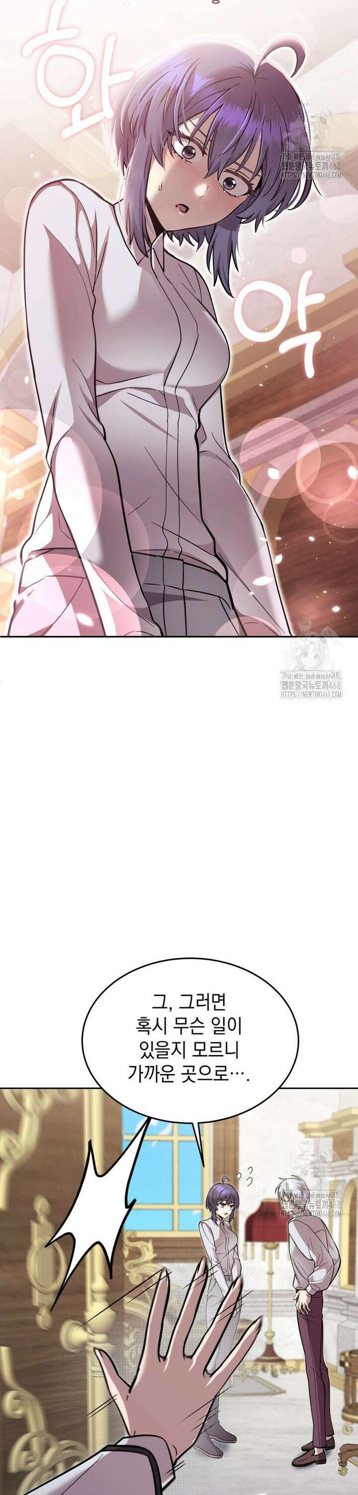 메인 히로인들이 나를 죽이려 한다 27화 4