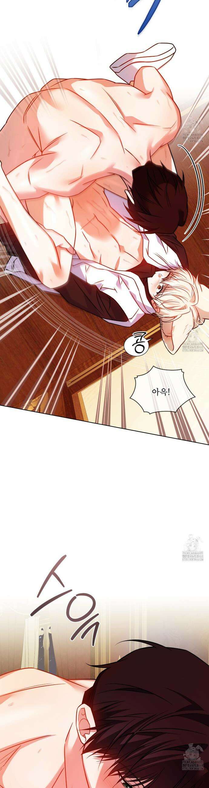 플린의 여우음료 35화 4