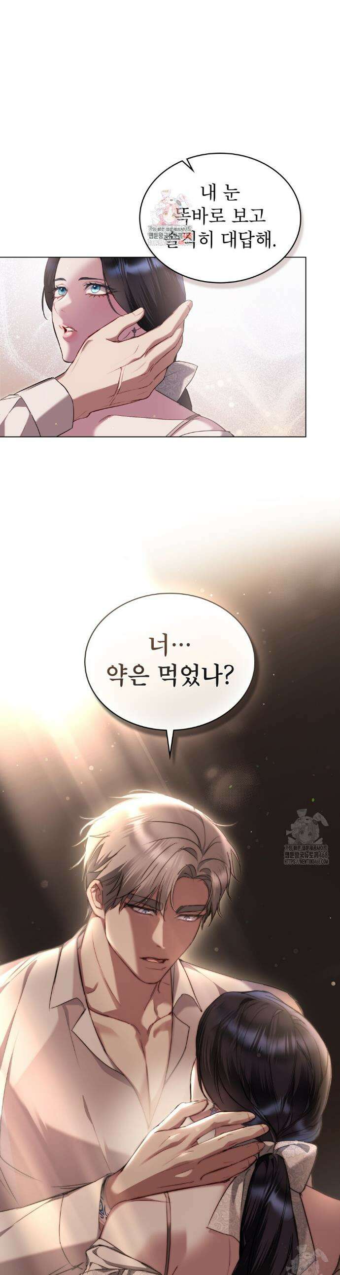 황녀의 침실 인형  37화 1