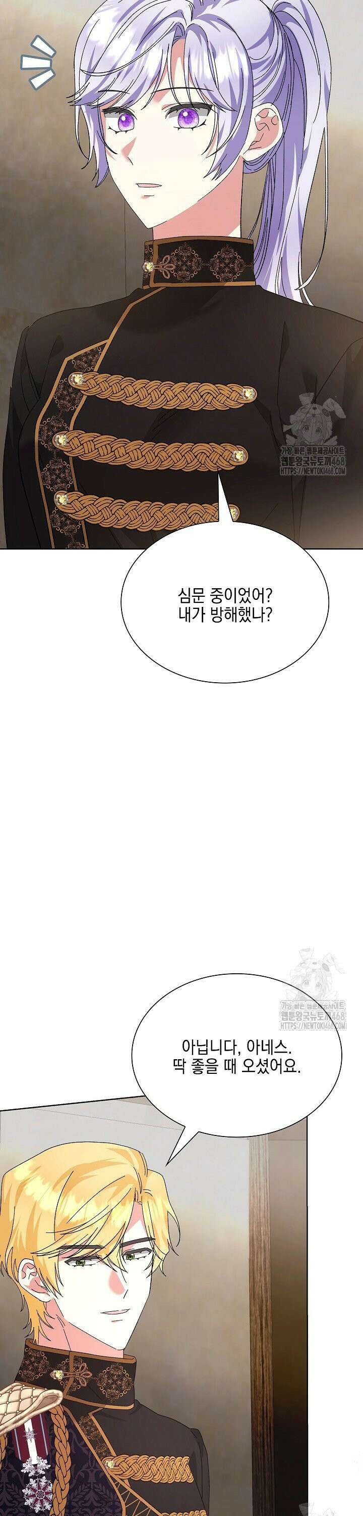 내 남편의 아내가 돌아왔다 45화 8