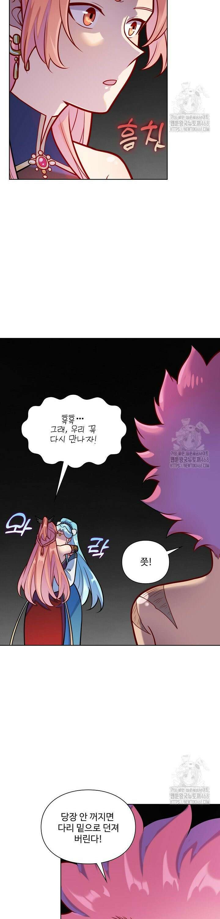 백련성신 1287화 10