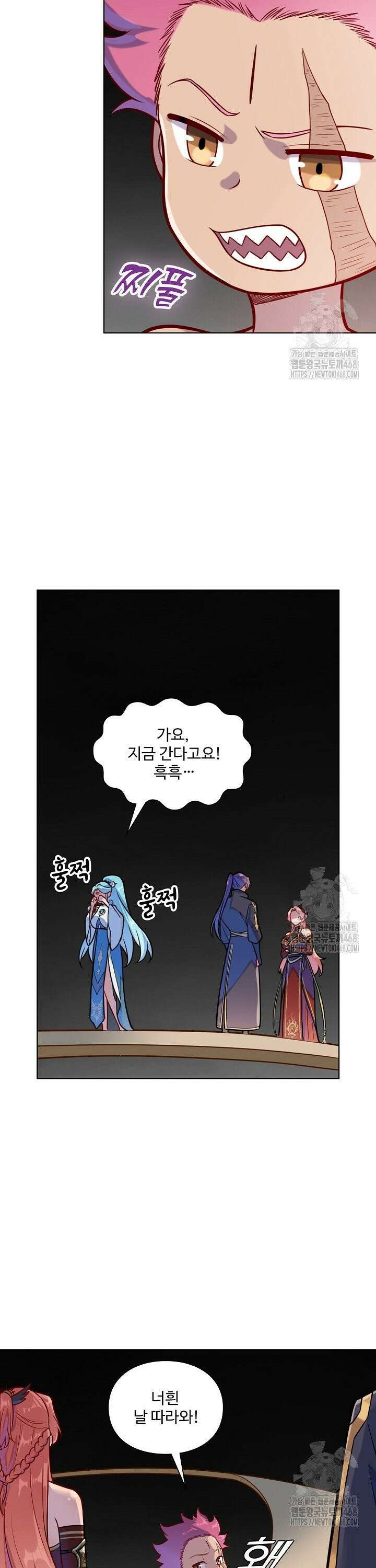 백련성신 1287화 11