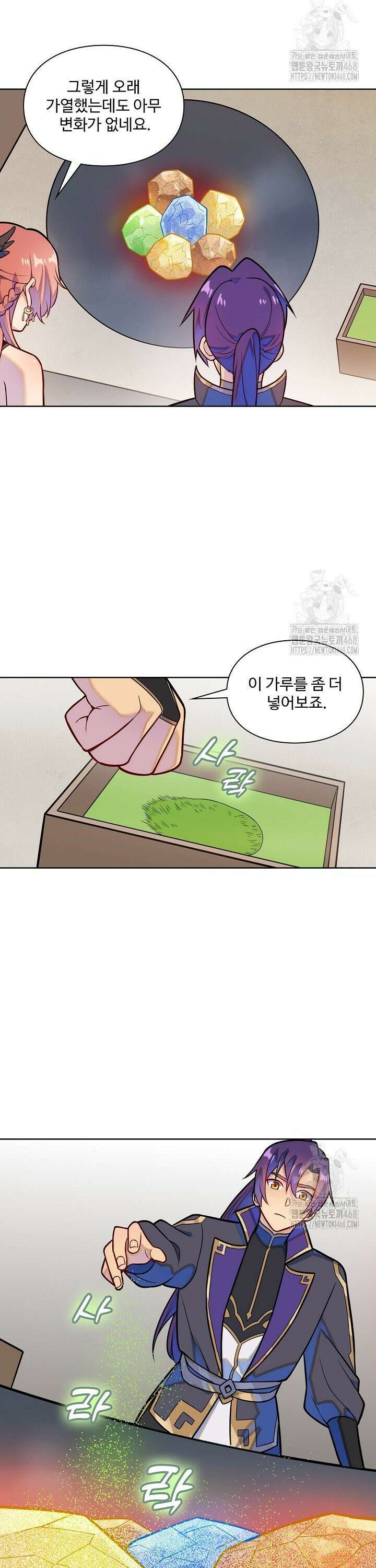 백련성신 1287화 24