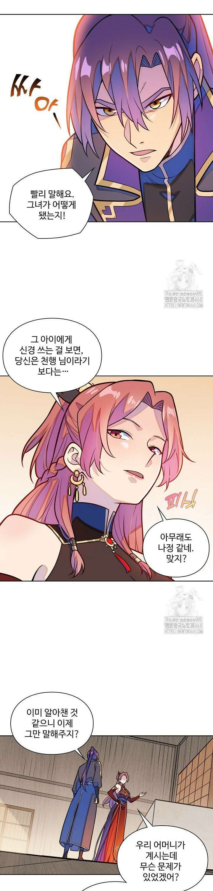 백련성신 1287화 27