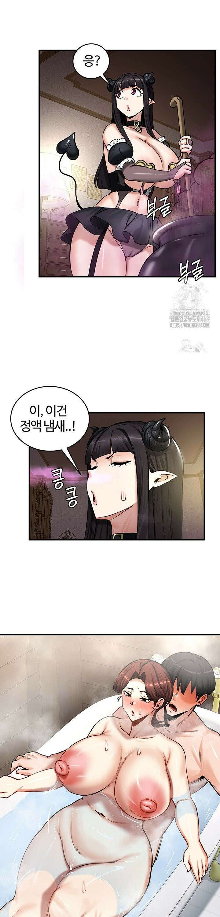 회귀병사의 암컷 정복일지 58화 14
